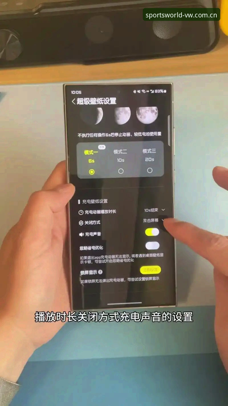 微玩体育体育平台最新动态：2024年行业趋势与版本升级全解析