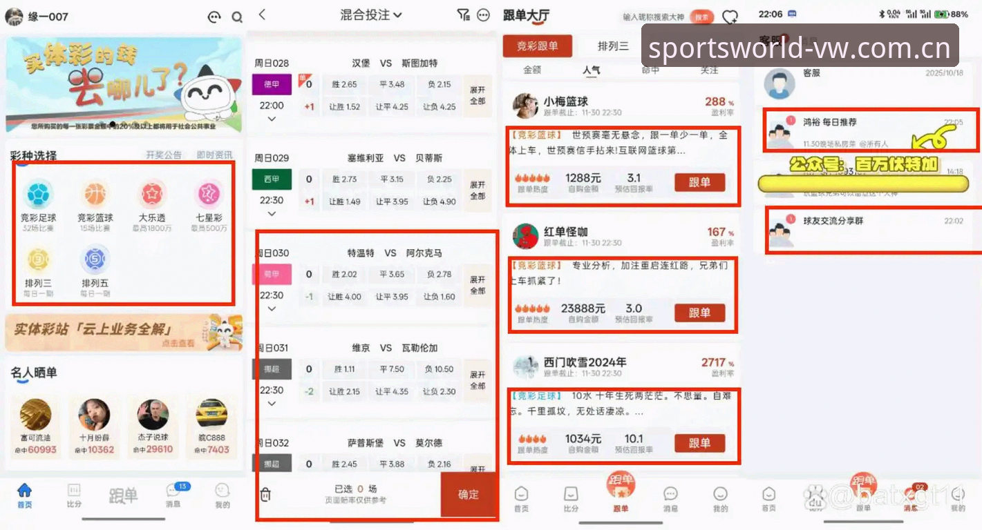 微玩体育好用吗？资深用户实测体验与全面评测报告