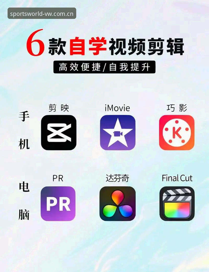 微玩体育下载安装完整教程——从零开始轻松上手