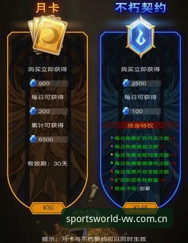 微玩体育官方APP下载安装全教程：从入门到精通的操作指南