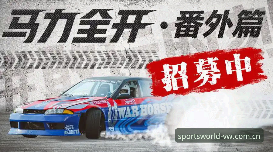 揭秘微玩体育评测：资深用户亲测后才知道的5个真相